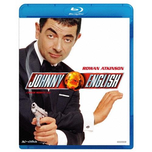 ジョニー・イングリッシュ/ローワン・アトキンソン[Blu-ray]【返品種別A】