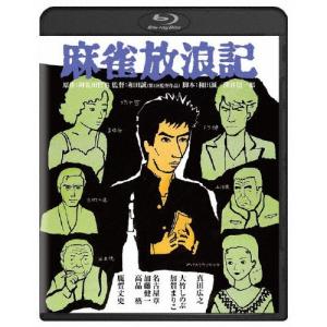 麻雀放浪記 角川映画 THE BEST/真田広之[Blu-ray]【返品種別A】