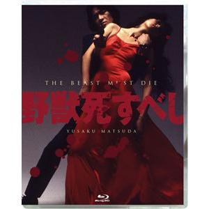 野獣死すべし 4K Scanning Blu-ray/松田優作[Blu-ray]【返品種別A】