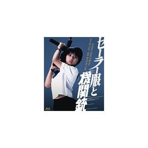 セーラー服と機関銃 4K Scanning Blu-ray/薬師丸ひろ子[Blu-ray]【返品種別...