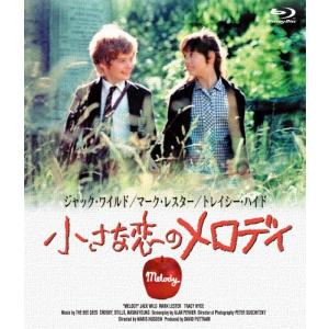 [枚数限定]小さな恋のメロディ ブルーレイ/マーク・レスター[Blu-ray]【返品種別A】
