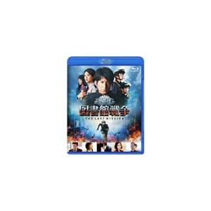 枚数限定][限定版]映画「青春ゲシュタルト崩壊」豪華Blu-rayセット