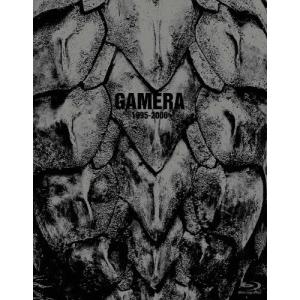 [枚数限定][ガメラ生誕60周年記念 Joshinオリジナル旧譜キャンペーン特典付]平成ガメラ4Kデジタル復元版 Blu-ray BOX/伊原剛志[Blu-ray]【返品種別A】