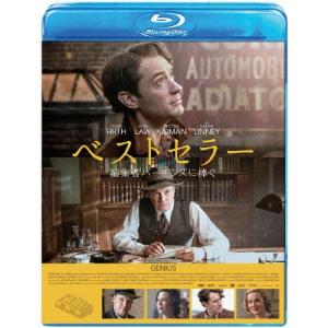 コンセント／同意 【Blu-ray】 : ハピネット・オンラインYahoo