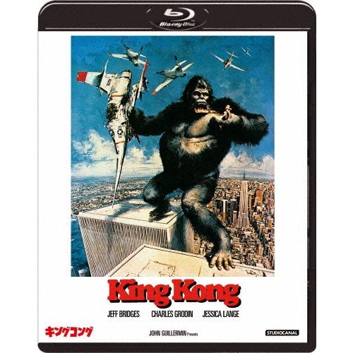 キングコング(1976)/ジェシカ・ラング[Blu-ray]【返品種別A】