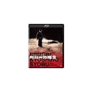 眠狂四郎 勝負 修復版/市川雷蔵[Blu-ray]【返品種別A】｜joshin-cddvd