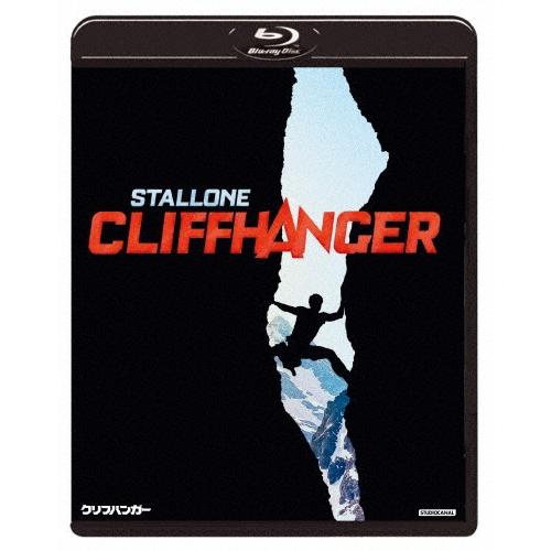 [枚数限定]クリフハンガー 4Kレストア版/シルヴェスター・スタローン[Blu-ray]【返品種別A...