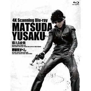 大魔神封印函」 4K修復版 Blu-ray BOX ［4Blu-ray Disc+3DVD］＜完全