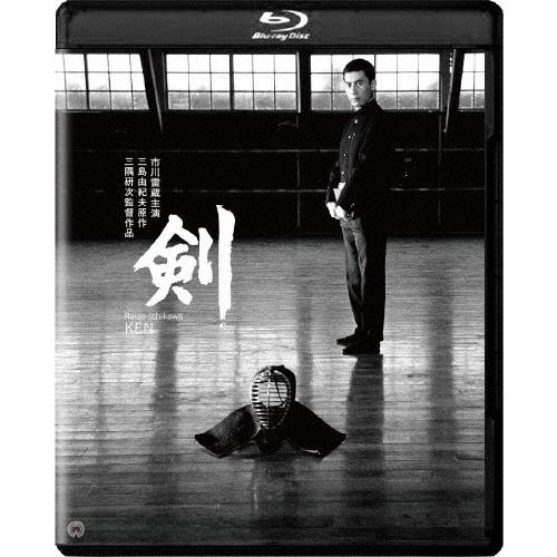 剣 4K デジタル修復版/市川雷蔵[Blu-ray]【返品種別A】