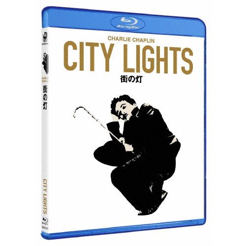 街の灯/チャールズ・チャップリン[Blu-ray]【返品種別A】