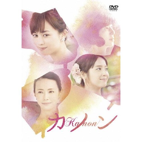 カノン/比嘉愛未[DVD]【返品種別A】