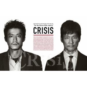 CRISIS 公安機動捜査隊特捜班 DVD-BOX/小栗旬[DVD]【返品種別A】