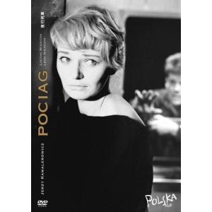夜行列車/ルチーナ ウィンニッカ