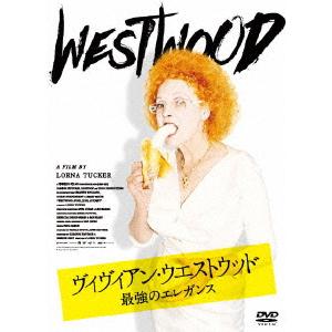 ヴィヴィアン・ウエストウッド ドキュメンタリー[DVD]の買取情報