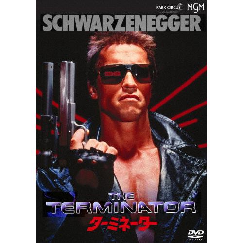ターミネーター/アーノルド・シュワルツェネッガー[DVD]【返品種別A】