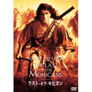 ラスト・オブ・モヒカン/ダニエル・デイ=ルイス[...の商品画像