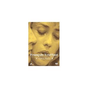 フランソワ・トリュフォー Blu-rayセット 【Blu-ray】 : ハピネット