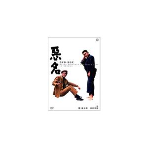 悪名 DVD-BOX/勝新太郎[DVD]【返品種別A】｜joshin-cddvd