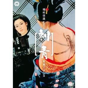 枚数限定]眠狂四郎 DVD-BOX 新価格版/市川雷蔵[DVD]【返品種別A