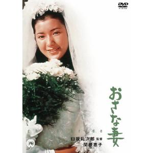 もっとしなやかにもっとしたたかに/森下愛子[DVD]【返品種別A