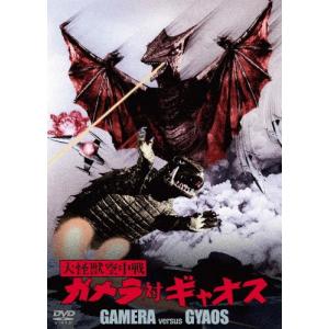 京都妖怪地図 コレクターズDVD/宇津宮雅代[DVD]【返品種別A】 : Joshin