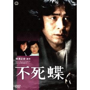 レア!!【未開封】　シネマの天使　DVD 本郷奏多さん劇中生写真付き Amazon.co.jp: シネマの天使 メモリアル・エディション [DVD] : 藤原
