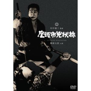 座頭市千両首/勝新太郎[DVD]【返品種別A】 : Joshin web CDDVD Yahoo