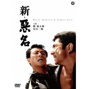 劇映画 非行少年シリーズ【昭和の名作ライブラリー 第161集】 [DVD