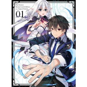 全巻セット【中古】DVD▼史上最強の大魔王、村人Aに転生する(6枚セット)第1話～第12話 最終 レンタル落ち 史上最強の大魔王、村人Aに転生する 全6枚 第1話〜第12話 最終