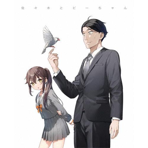 佐々木とピーちゃん 第1巻【Blu-ray】/アニメーション[Blu-ray]【返品種別A】