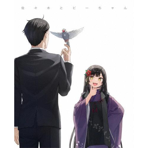 佐々木とピーちゃん 第3巻【Blu-ray】/アニメーション[Blu-ray]【返品種別A】