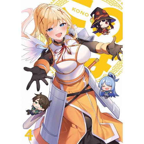 この素晴らしい世界に祝福を!3 第4巻【Blu-ray】/アニメーション[Blu-ray]【返品種別...