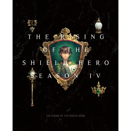 盾の勇者の成り上がり Season 4 第1巻【DVD】/アニメーション[DVD]【返品種別A】