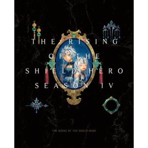 盾の勇者の成り上がり 4-2【DVD】の買取情報