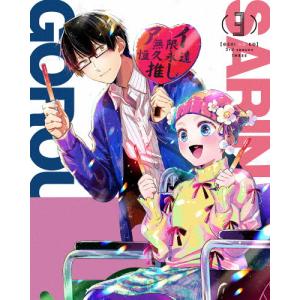[初回仕様]【推しの子】3rd season 3【Blu-ray】/アニメーション[Blu-ray]【返品種別A】