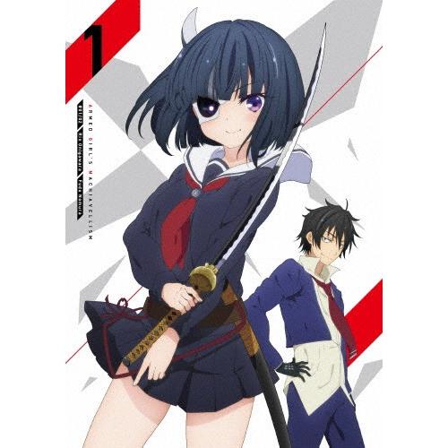 [枚数限定][限定版]武装少女マキャヴェリズム 第1巻 Blu-ray限定版/アニメーション[Blu...