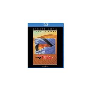 プロジェクト・イーグル/ジャッキー・チェン[Blu-ray]【返品種別A】