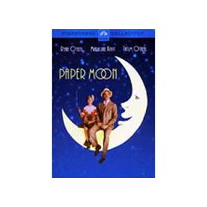 ペーパー・ムーン スペシャル・コレクターズ・エディション/ライアン・オニール[DVD]【返品種別A】