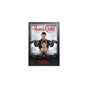 ヘンゼル＆グレーテル/ジェレミー・レナー[DVD]【返品種別A】