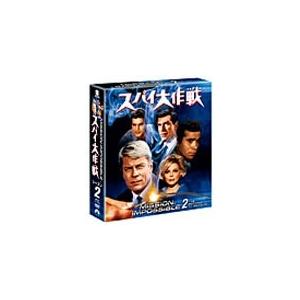 スパイ大作戦 シーズン2＜トク選BOX＞/ピーター・グレイブス[DVD]【返品種別A】