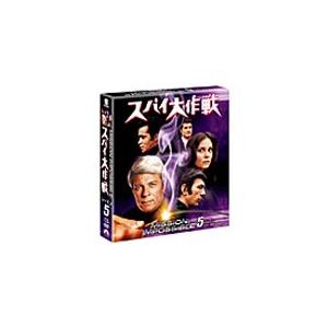 スパイ大作戦 シーズン5＜トク選BOX＞/ピーター・グレイブス[DVD]【返品種別A】