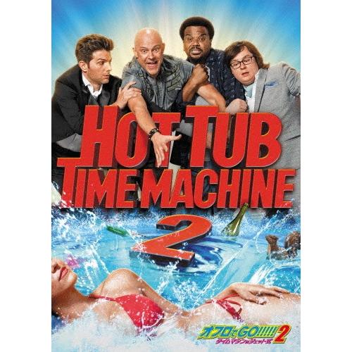 オフロでGO!!!!!タイムマシンはジェット式2/ロブ・コードリー[DVD]【返品種別A】