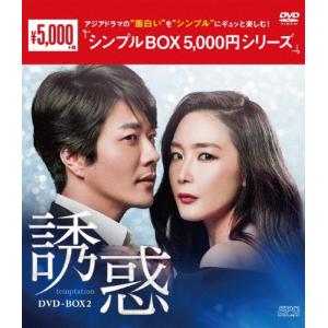 マイ・プリンセス 完全版 DVD-SET 2/ソン・スンホン[DVD]【返品種別A