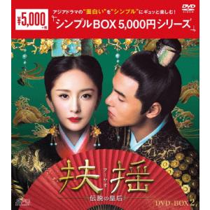 ビバリーヒルズ高校白書＆青春白書 コンプリートDVD-BOX/ジェイソン
