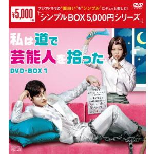 世界の果てまでイッテQ! 10周年記念DVD BOX-RED/内村光良[DVD]【返品