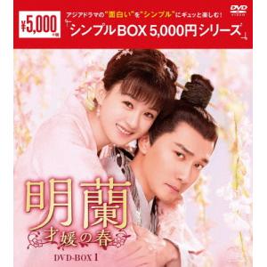 【レア】おいしい関係 DVD-BOX 国内正規品 中山美穂主演 中山美穂主演】おいしい関係 1 | 宅配DVDレンタルのTSUTAYA DISCAS