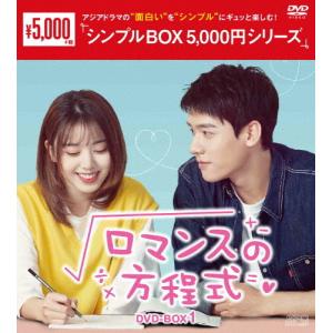 【美品】始まりは君の嘘 DVD BOX 1 2 全話 セット 始まりは君の嘘 DVD-BOX1（9枚組） 新品 : セナヤフー店 - 通販