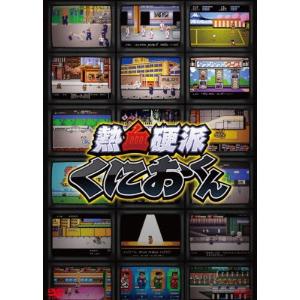 テレビアニメ主題歌ベストコレクションDVD-BOX（4枚組） (名作アニメ