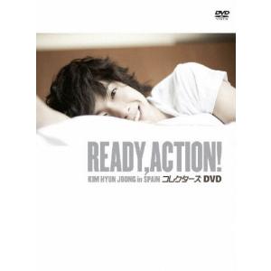 [枚数限定]READY,ACTION!KIM HYUN JOONG in SPAIN コレクターズDVD/キム・ヒョンジュン[DVD]【返品種別A】