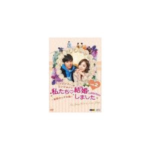 イ・ジャンウとウンジョンの私たち結婚しました-コレクション-友情カップル編 DVD vol.2/TV...